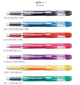 Amazon | プラチナ万年筆 PLATINUM プレピー PREPPY 万年筆 中字